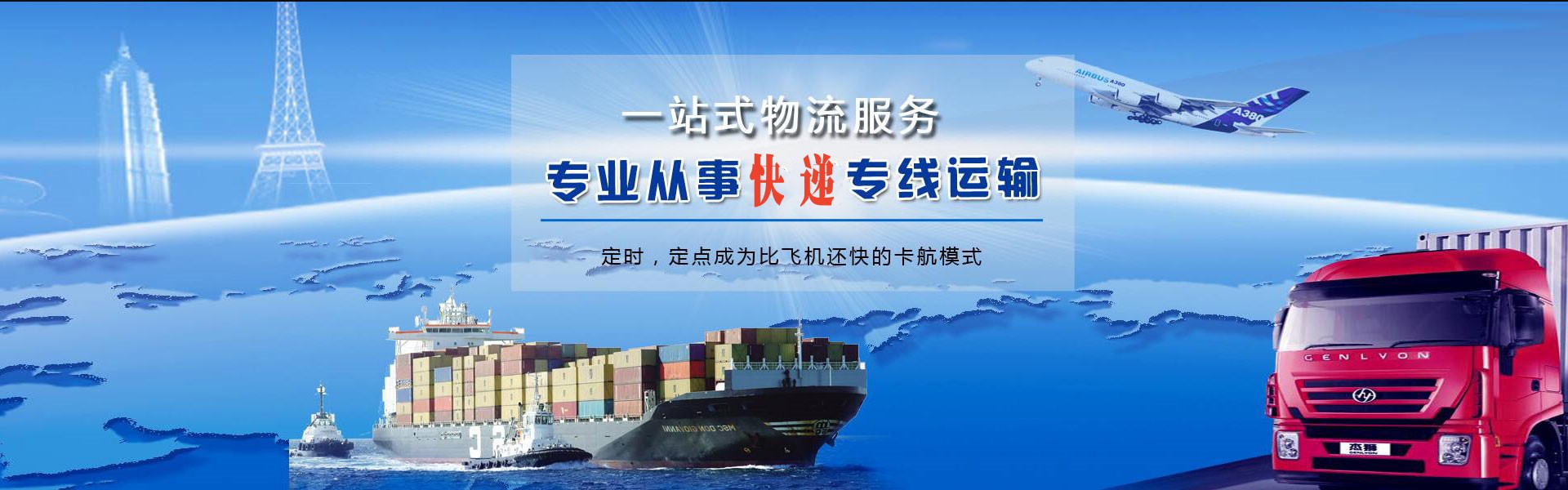 滁州到太原物流公司-滁州至太原物流专线-滁州空运到太原-优时通物流有限公司